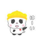 ぷるぷるパンダちゃん / パンダ / 幼稚園（個別スタンプ：4）
