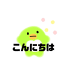 ウエースタンプ！（個別スタンプ：5）