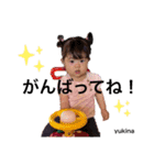 ゆきなスタンプ¨̮ ¨̮ ¨̮（個別スタンプ：12）