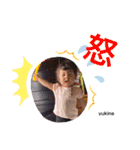 ゆきなスタンプ¨̮ ¨̮ ¨̮（個別スタンプ：16）