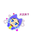 猫着ぐるみデコ挨拶と会話（個別スタンプ：14）