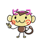 もんじろうのスタンプ①（個別スタンプ：1）