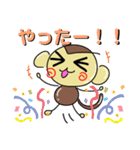 もんじろうのスタンプ①（個別スタンプ：2）