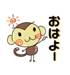 もんじろうのスタンプ①（個別スタンプ：5）