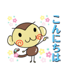 もんじろうのスタンプ①（個別スタンプ：6）