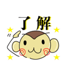 もんじろうのスタンプ①（個別スタンプ：11）