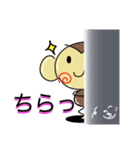 もんじろうのスタンプ①（個別スタンプ：14）