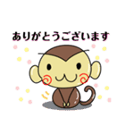 もんじろうのスタンプ①（個別スタンプ：15）