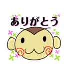 もんじろうのスタンプ①（個別スタンプ：16）