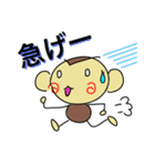 もんじろうのスタンプ①（個別スタンプ：17）