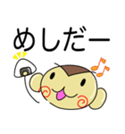 もんじろうのスタンプ①（個別スタンプ：18）