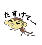 もんじろうのスタンプ①（個別スタンプ：19）