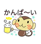 もんじろうのスタンプ①（個別スタンプ：21）