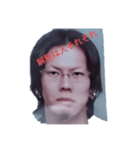 Japanese Inajun stamp（個別スタンプ：6）