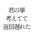 返信遅くなって気まずいとき便利スタンプ（個別スタンプ：3）