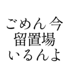 返信遅くなって気まずいとき便利スタンプ（個別スタンプ：5）