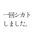 返信遅くなって気まずいとき便利スタンプ（個別スタンプ：7）