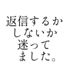 返信遅くなって気まずいとき便利スタンプ（個別スタンプ：8）