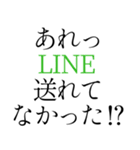 返信遅くなって気まずいとき便利スタンプ（個別スタンプ：9）