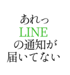 返信遅くなって気まずいとき便利スタンプ（個別スタンプ：11）