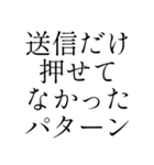 返信遅くなって気まずいとき便利スタンプ（個別スタンプ：12）