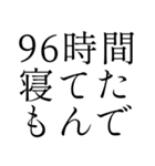 返信遅くなって気まずいとき便利スタンプ（個別スタンプ：14）