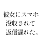 返信遅くなって気まずいとき便利スタンプ（個別スタンプ：19）