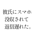 返信遅くなって気まずいとき便利スタンプ（個別スタンプ：20）