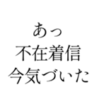 返信遅くなって気まずいとき便利スタンプ（個別スタンプ：22）