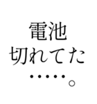 返信遅くなって気まずいとき便利スタンプ（個別スタンプ：23）