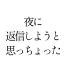 返信遅くなって気まずいとき便利スタンプ（個別スタンプ：28）