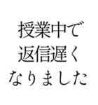 返信遅くなって気まずいとき便利スタンプ（個別スタンプ：31）