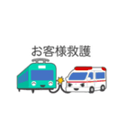 ぴえん東京 列車運行情報（個別スタンプ：8）