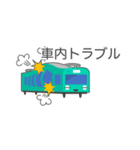 ぴえん東京 列車運行情報（個別スタンプ：10）