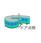 ぴえん東京 列車運行情報（個別スタンプ：17）