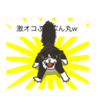 ネコ保護スタンプ（個別スタンプ：7）