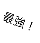 FA-SA（個別スタンプ：4）