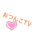 FA-SA（個別スタンプ：6）