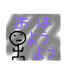 関西オヤジの独り言挨拶編（個別スタンプ：2）