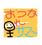 関西オヤジの独り言挨拶編（個別スタンプ：6）