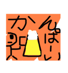 関西オヤジの独り言挨拶編（個別スタンプ：18）