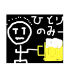 関西オヤジの独り言挨拶編（個別スタンプ：20）