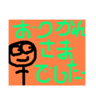 関西オヤジの独り言挨拶編（個別スタンプ：25）