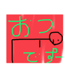 関西オヤジの独り言挨拶編（個別スタンプ：26）