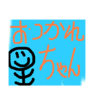 関西オヤジの独り言挨拶編（個別スタンプ：27）