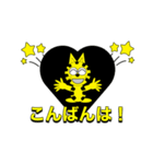 にゃん太のイエロースタンプ2（個別スタンプ：5）