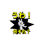 にゃん太のイエロースタンプ2（個別スタンプ：9）