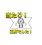 にゃん太のイエロースタンプ2（個別スタンプ：17）