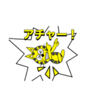 にゃん太のイエロースタンプ2（個別スタンプ：18）