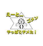 にゃん太のイエロースタンプ2（個別スタンプ：21）
